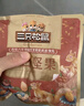 三只松鼠每日坚果1050g/35袋坚果礼盒零食干果开心果腰果 送礼团购 实拍图