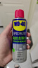 WD-40强力除胶剂汽车清洁家用去胶清洗剂玻璃不干胶双面粘去除瓷砖地板 实拍图