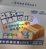 小鹿蓝蓝不加防腐剂厚切高钙黄油吐司儿童早餐零食牛奶面包500g源头直发 实拍图