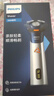 飞利浦（PHILIPS）电动剃须刀旋风3系PRO刮胡刀 风驰切剃6D浮动刀头 送老公送男友 父亲生日礼物 国家补贴 实拍图