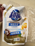 超能 洁净柔护(鲜艳亮丽)洗衣液 橙花茉莉香 1kg*1袋 15分钟快洗 实拍图