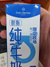 1号会员店（OM） 3.6g蛋白脱脂纯牛奶 200ml*30盒 早餐咖啡伴侣 量贩装 实拍图