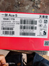 一加 Ace 5 16GB+1TB 天青瓷-陶瓷特别版 国家补贴 第三代骁龙 8 风驰游戏内核 oppo游戏智能5G手机 实拍图