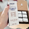 蒙牛【18天新鲜直达】特仑苏纯牛奶250ml*12盒 送礼盒装 热门商品 实拍图