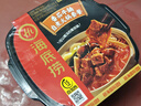 海底捞自热火锅 方便速食出游免煮速食番茄牛腩火锅365g 实拍图