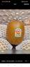 佳沛（zespri）新西兰 阳光金奇异果12粒礼盒特大果单果约122-146g 猕猴桃 水果 实拍图