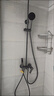 九牧（JOMOO）花洒淋浴花洒套装自动除垢增压喷枪淋浴器36633-526/HBS-1 实拍图