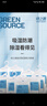 绿之源可挂式除湿袋250g10袋大容量衣柜宿舍床上被子除湿剂干燥剂吸湿包 实拍图