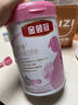 伊利金领冠舒孕 孕产妇奶粉750g【新老包装随机发货】 实拍图