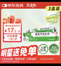 【原研药】3盒装 美克艾洛松联苯苄唑乳膏1% 10g/支/盒  实拍图