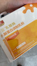 儿歌乳糖酶水解蛋白调制乳粉  1.5g*30  实拍图