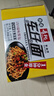 寿桃港式车仔面(12包装)非油炸速食方便面泡面早餐拌面整箱2460g 实拍图