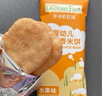爷爷的农场有机婴幼儿胚芽米饼西梅樱桃味32g 宝宝儿童零食婴儿零食6-12个月 实拍图
