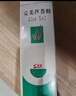 完美补水保湿乳液面霜毛孔紧致晒后修护皮肤粗糙祛痘芦荟胶40g*2支装 实拍图