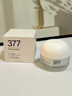 维特丝377面霜乳液男女士美白祛斑抗皱高保湿补水去黄提亮黑色素护肤品 实拍图