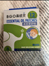 鼻精灵BGO通鼻贴精油贴16贴海盐水喷鼻雾化生理性海水洗鼻喷鼻喷剂100ml 实拍图