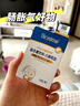 合生元（BIOSTIME）低敏新生儿童益生菌滴剂 婴儿双歧杆菌呵护肠胃8ml 实拍图