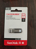 闪迪（SanDisk）64GB U盘 CZ73 安全加密 数据恢复 学习电脑办公投标 小巧便携 车载 大容量金属优盘 实拍图