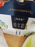 蒙牛特仑苏嗨Milk脱脂纯牛奶250ml*10盒 0脂肪 精美京绣送礼盒装 实拍图