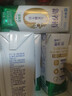 蒙牛新养道零乳糖低脂牛奶250ml*15盒 乳糖不耐空腹喝 送礼盒装 实拍图