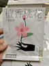 奢眠草本蒸汽眼罩睡眠遮光缓解眼疲劳一次性热敷睡眠眼罩自发热护眼贴 古方眼罩【檀香桃花10片装】 实拍图