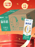 蒙牛新养道零乳糖低脂牛奶250ml*15盒 乳糖不耐空腹喝 送礼盒装 实拍图