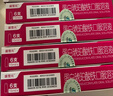 [盛雪元] 蛋白琥珀酸铁口服溶液15ml*6支/盒 实拍图