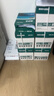 得力（deli）【5箱囤货装】珊瑚海A4打印纸 75g500张*5包一箱 双面打印 加厚复印纸 ZF369 实拍图