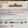 闪迪（SanDisk）64GB TF（MicroSD）4K内存卡 行车记录仪 监控摄像头专用 5,000小时录制 重复读写高耐用存储卡 实拍图