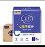 康福瑞加量装腰贴型成人纸尿裤XL90片（臀围：110cm以上）老年人尿不湿 实拍图