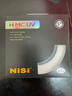 耐司（NiSi）H MC UV 67mm uv镜 双面多层镀膜67毫米uv滤镜无暗角单反保护镜佳能尼康相机小米15ultra摄影套装 实拍图