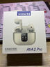 西圣AVA2pro 2025新款蓝牙耳机半入耳式主动降噪运动跑步HIFI音质 米白色【顺丰速发】 实拍图