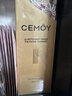 cemoy澳诗茉极地氨基酸洁面乳洗面奶100ml补水保湿敏感肌适用生日礼物 实拍图