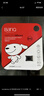 banq&JOY联名款 64GB TF（MicroSD）存储卡U3 C10 A1 V30 4K 高速款行车记录仪&监控摄像头手机内存卡 实拍图
