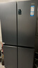 海尔（Haier）盛宴531升十字对开四开门家用电冰箱制冰风冷一级能效539升级款BCD-531WGHTD59SHU1国家补贴20% 实拍图