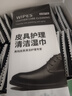 巨奇皮衣护理保养油皮革湿巾皮沙发保养护理剂擦皮鞋皮衣专用湿巾70片 实拍图