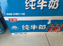 光明纯牛奶250mL*16盒 家庭量贩装浓醇营养早餐伴侣送礼 实拍图