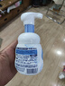 碧柔（Biore）花王氨基酸表活青少年泡沫洗面奶男女士滋润保湿洁面泡沫160ml 实拍图