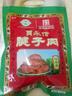 贾永信 腱子肉腊牛肉200g 中华老字号西安特产清真美食卤味开袋即食 实拍图
