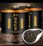 茗杰桂花红茶 正山红茶小种红茶正宗红茶浓香型茶叶装500g 实拍图