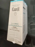 珂润（Curel）保湿洁颜泡沫300ml 弱酸性洁面氨基酸洗面奶 敏感肌适用 男女通用 实拍图
