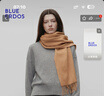 BLUE ERDOS【100%山羊绒】25早秋新品保暖时尚纯色羊绒围巾 焦糖 180cmX30cm 实拍图