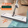 佳帮手平板拖把家用一拖净免手洗2025吸水墩布拖布洗脱刮拖一体拖地神器 实拍图