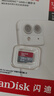 闪迪（SanDisk）128GB TF（MicroSD）内存卡 A1 U1 C10 至尊高速移动版存储卡 读速140MB/s 手机平板游戏机内存卡 实拍图