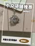 迪士尼（Disney）海洋之心项链S925银礼物女生轻奢小众生日礼物送女朋友 实拍图