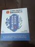 朕皇北京同仁堂黄芪低聚木糖颗粒呵护肠道润肠通便草本冲饮 实拍图