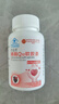 同仁堂（TRT）辅酶q10胶囊【450天用量】增强免疫力成人中老年人抗氧化30g/瓶  实拍图