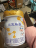 完达山（wondersun）新国标 元乳臻益 幼儿配方奶粉3段818克（12-36个月适用） 实拍图