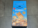 泓一鳕鱼肉松夹心饼干 酥脆薄饼早餐休闲零食品网红下午茶糕点心405g 实拍图