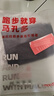 马孔多（macondo）冰丝梭织长裤 男裤夏季薄款 户外马拉松田径跑步运动裤 凉感科技 男款（黑色） M 实拍图